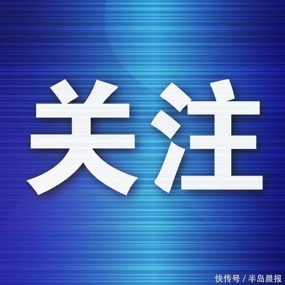掘金配资 2025夏游辽宁消费季主场活动在长海县启幕