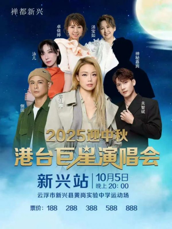 简配资 容祖儿县城操场献唱引争议：拼盘演出屡次“翻车”，英皇身负166亿港元巨债